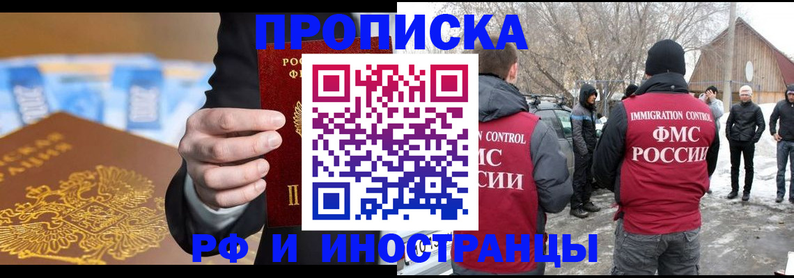 регистрация для дет. сада в Пионерском