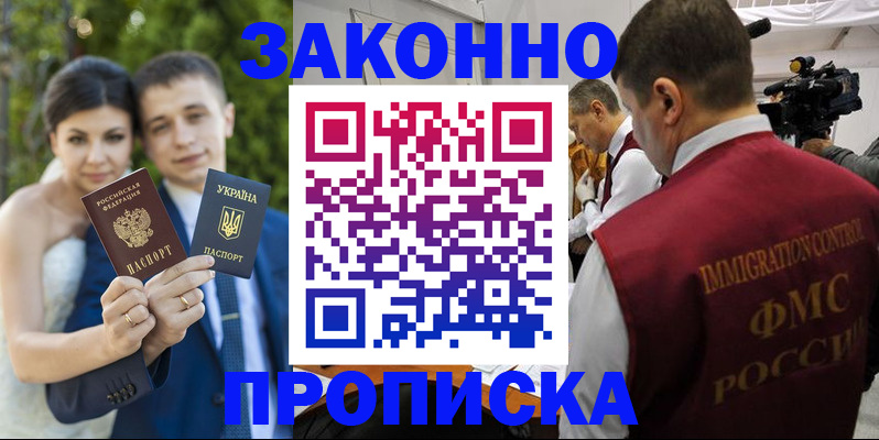 регистрация для школы в Пионерском